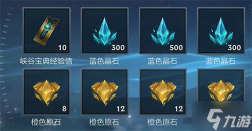 英雄联盟战利品钥匙怎么获取