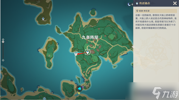 原神诡谲的御神签第二天任务攻略 诡谲的御神签第二天怎么过