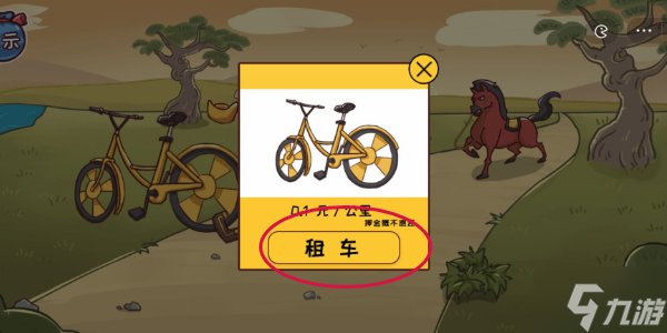 三国哈哈哈第8关通关攻略