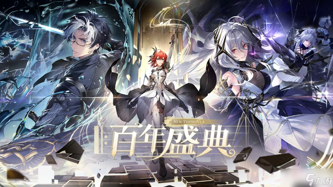 《深空之眼》剑怅弦鸣精准探测活动介绍