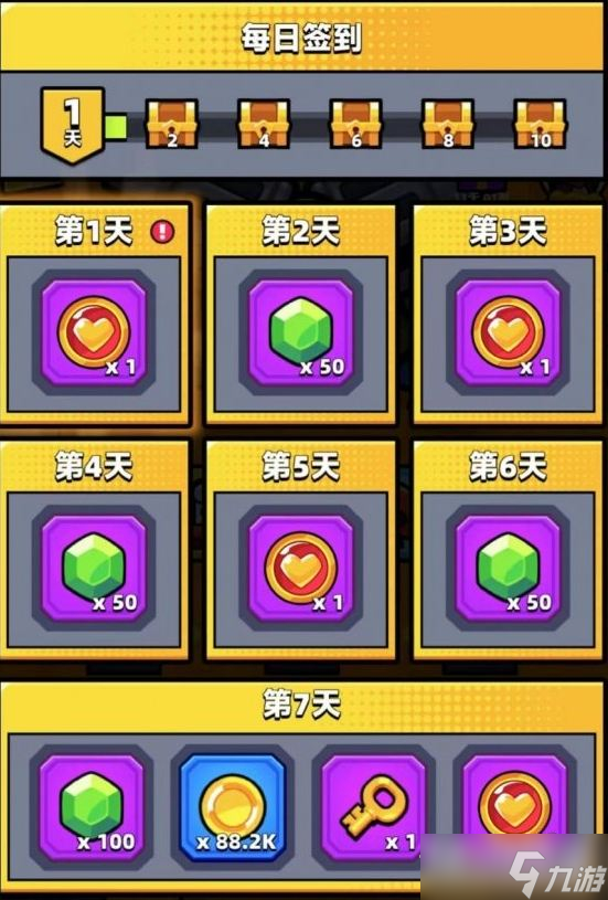 《弹壳特攻队》1.2.0版本更新公告