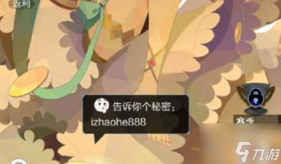 召唤与合成2暗号怎么用 暗号大全2022