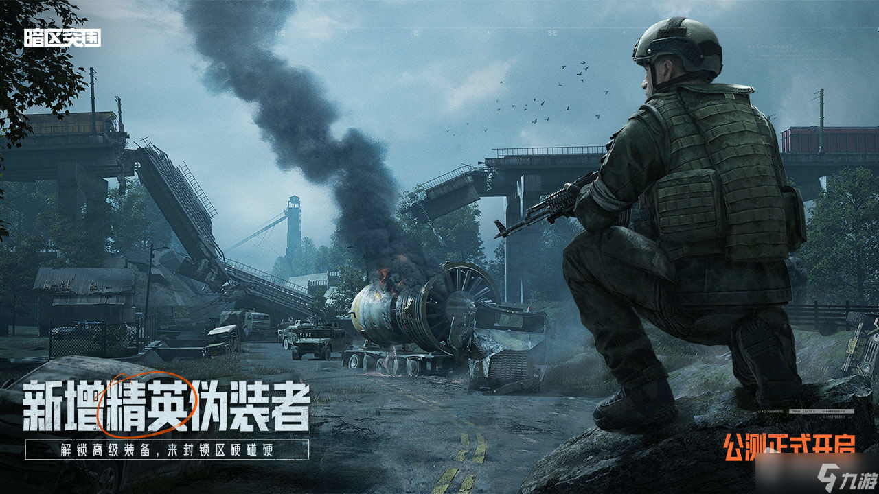 《暗区突围》公测版武器属性变化详解