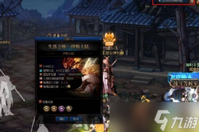 《dnf》怎么进伊斯大陆 伊斯大陆进入方法介绍