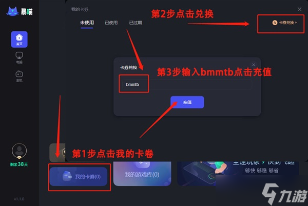 《使命召唤19现代战争2》卡更新、卡手机验证与闪退等问题解决方法介绍 使命召唤19卡更新怎么办？
