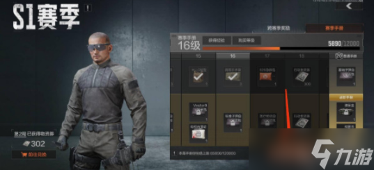 暗区突围鲨鱼刀怎么获得