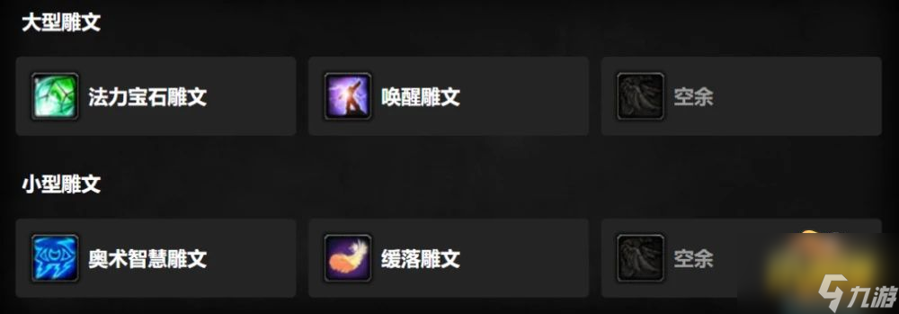 魔兽世界巫妖王之怒前夕法师天赋怎么点-魔兽世界巫妖王之怒前夕法师天赋加点推荐