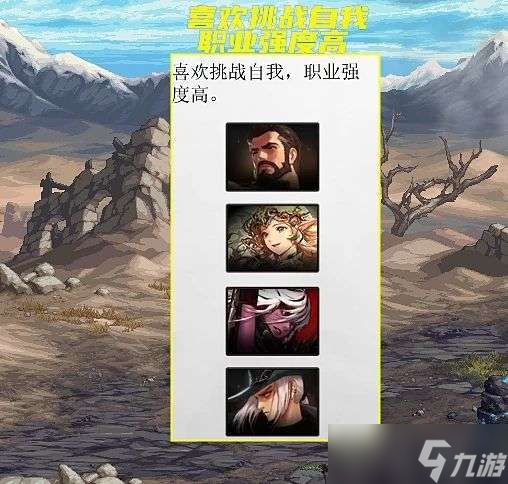 DNF9.22角色推荐攻略 9月22号练什么职业好