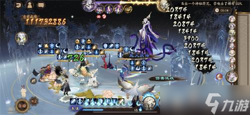 《阴阳师》命定之战阵容推荐大全