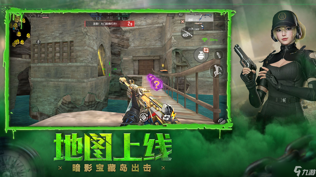 CF手游暗影寶藏島第四關(guān)如何通關(guān)