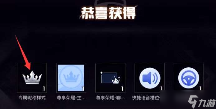 和平精英紫色id怎么獲得