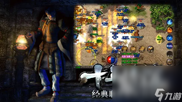 2022免费传奇手游有哪些 免费传奇手游下载推荐