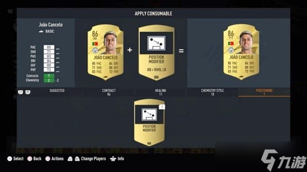《FIFA23》UT模式玩法分享