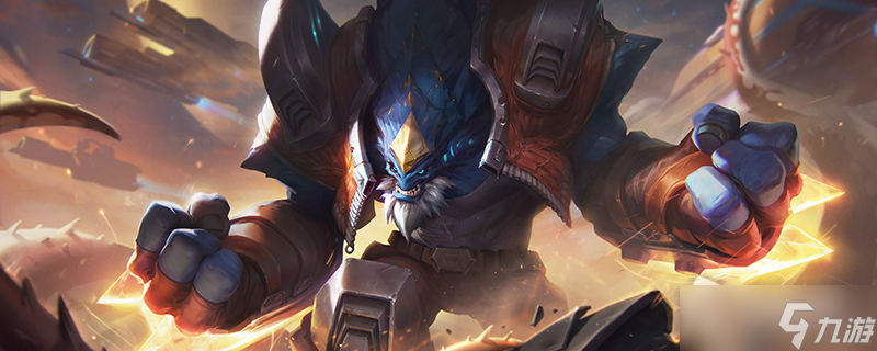 《英雄联盟》PBE12.19版本石头人加强一览