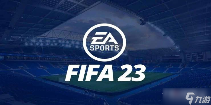《FIFA23》UT模式玩法介绍