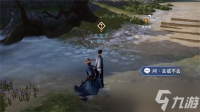 《不良人3》手游青城山秩事任务攻略一览