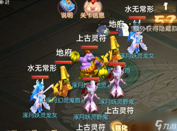 梦幻手游星河幻境试炼首领关卡三星通关攻略 试炼柒及首章首领关怪物阵容解析