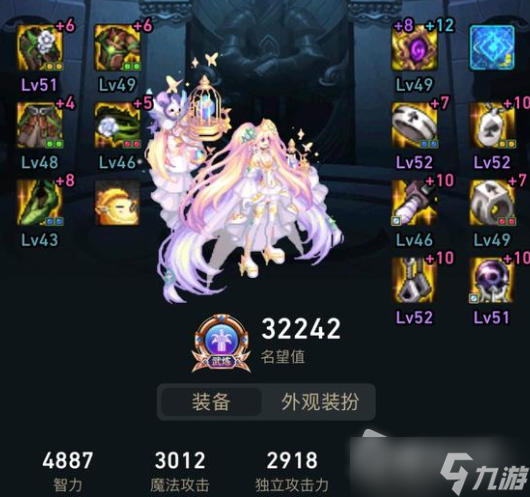 《DNF》大天域凑属性强化方法