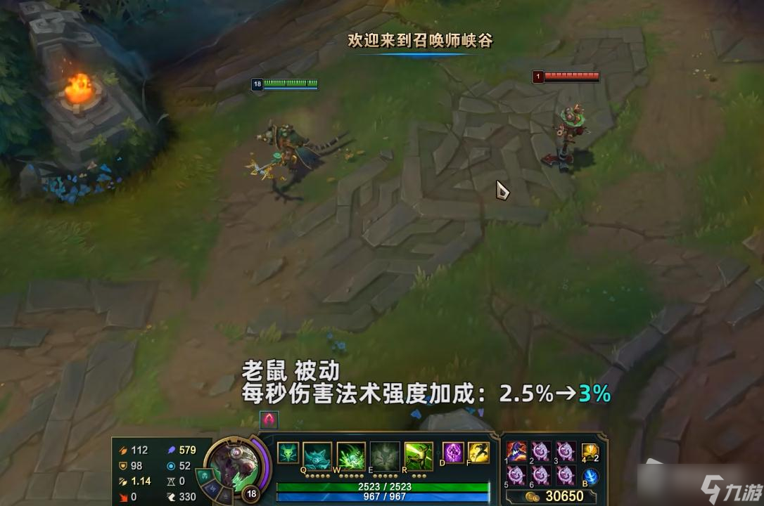 《英雄联盟》PBE12.19版本老鼠加强一览