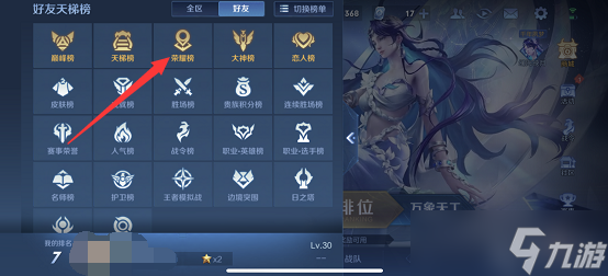 王者荣耀西施多少战力能有标