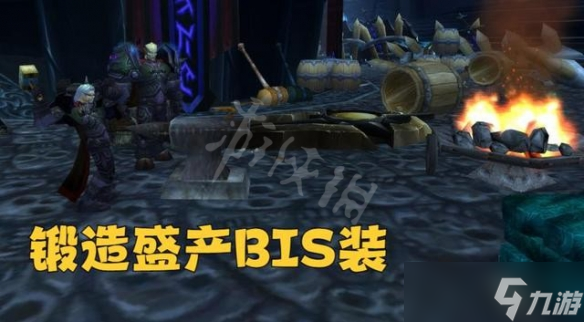 《魔兽世界》wlk搬砖攻略 巫妖王之怒搬砖攻略