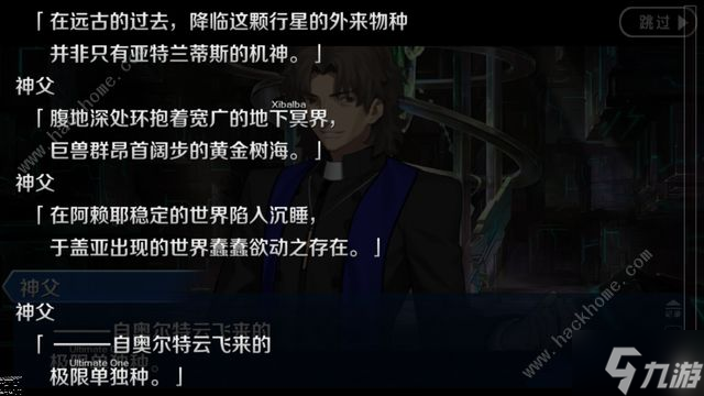 fgo2.7什么时候开 国服2.7剧情开启时间详解