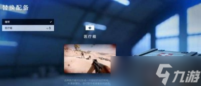 战地5医疗兵兵种有哪些 医疗兵玩法特点介绍