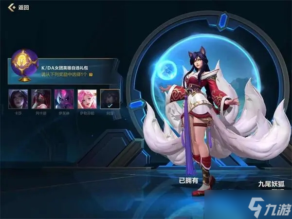 《英雄联盟手游》3.4a平衡调整一览
