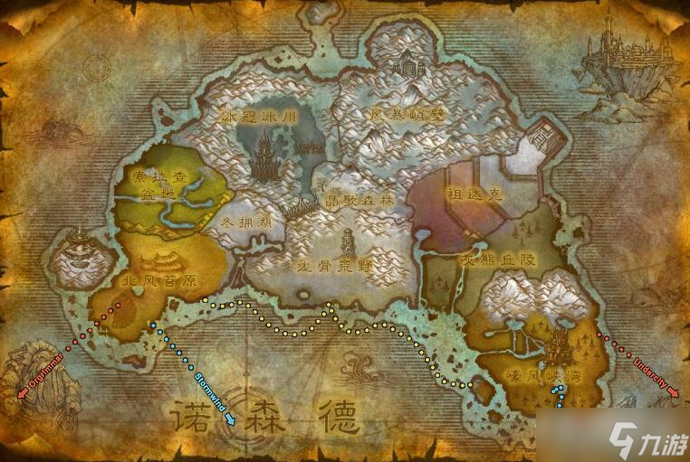 《魔兽世界》怀旧服WLK嚎风峡湾怎么去