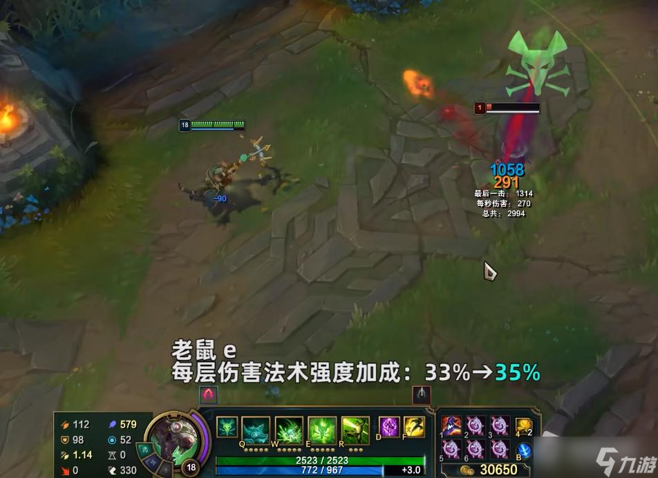 《英雄联盟》PBE12.19版本老鼠加强一览