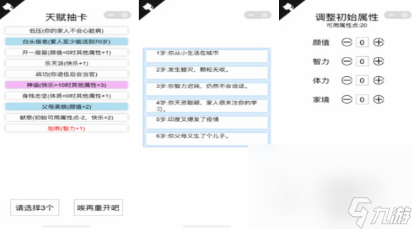 2022單機(jī)豎屏游戲有哪些好玩 單擊豎屏游戲下載推薦