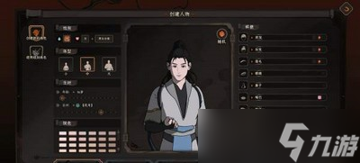 太吾绘卷9月27日有哪些更新内容 最新更新内容一览