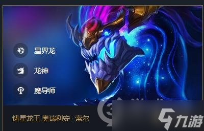 《金铲铲之战》 12.18星界龙无脑赌狗玩法，轻松上大分!