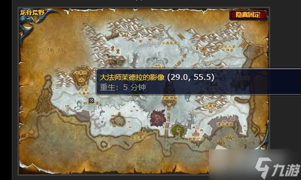 《魔兽世界》怀旧服WLK奇怪的设备任务怎么做