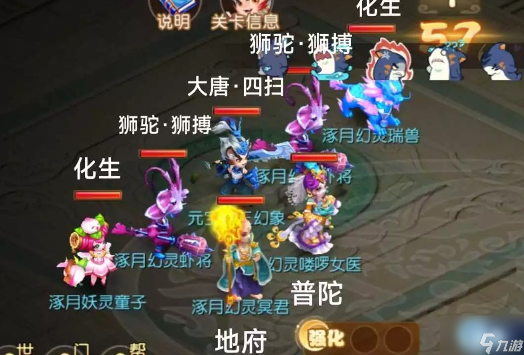 梦幻手游星河幻境试炼首领关卡三星通关攻略 试炼柒及首章首领关怪物阵容解析