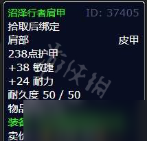 《魔兽世界》wlk猎杀行动任务 巫妖王之怒猎杀行动任务