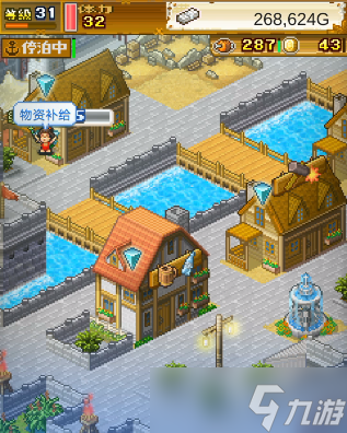 《大航海探险物语》转职有什么用？转职作用玩法攻略