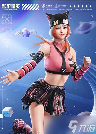 和平精英ss20赛季手册皮肤是什么 ss20赛季新皮肤内容一览