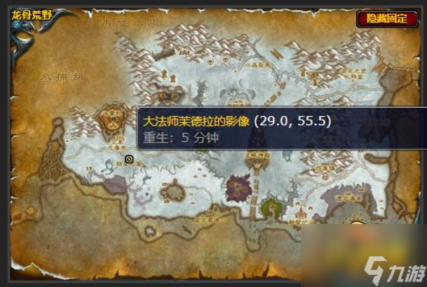 魔兽世界怀旧服WLK奇怪的设备任务怎么做-怀旧服WLK奇怪的设备任务完成攻略