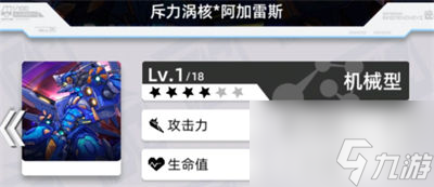 百分之一角色强度排行一览2022 百分之一哪些角色适合培养