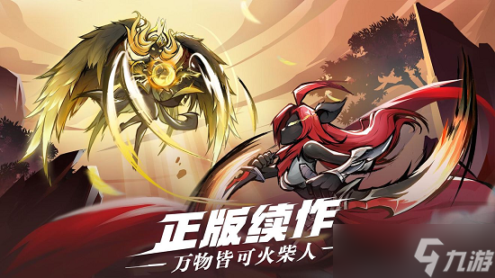 火柴人觉醒最强阵容是什么 火柴人觉醒最强阵容一览