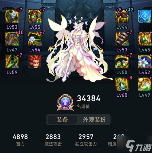 dnf大天域套怎么凑属性强化 属性强化装备推荐