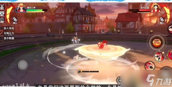 航海王热血航线新世界路飞技能展示