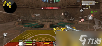 《CF》手游暗影宝藏岛第三关通关方法一览