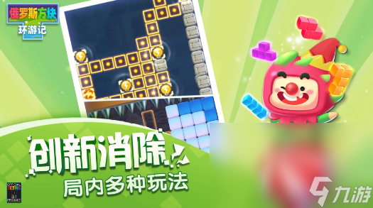 2022当今的小孩子玩什么游戏 小孩子玩的手游手机版下载推荐截图