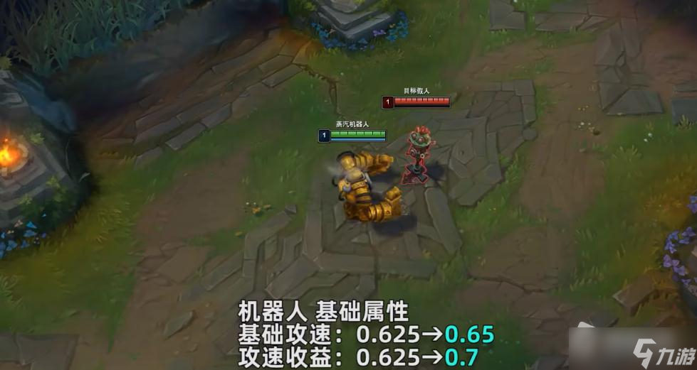 《英雄联盟》PBE12.19版本机器人加强一览
