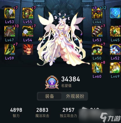 《DNF》大天域凑属性强化方法