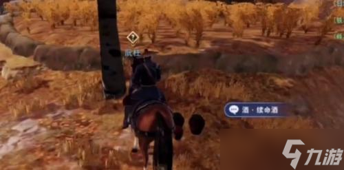 《不良人3》续命轶事任务怎么做