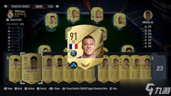 《FIFA23》UT模式玩法分享