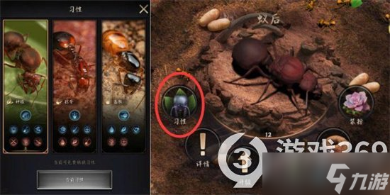 《小小蚁国》兵种如何孵化？有兵种孵化攻略